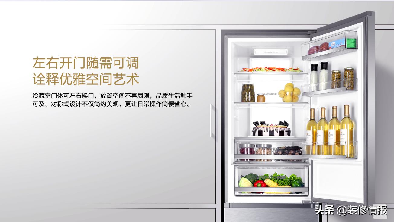 1212促销,1212家电促销