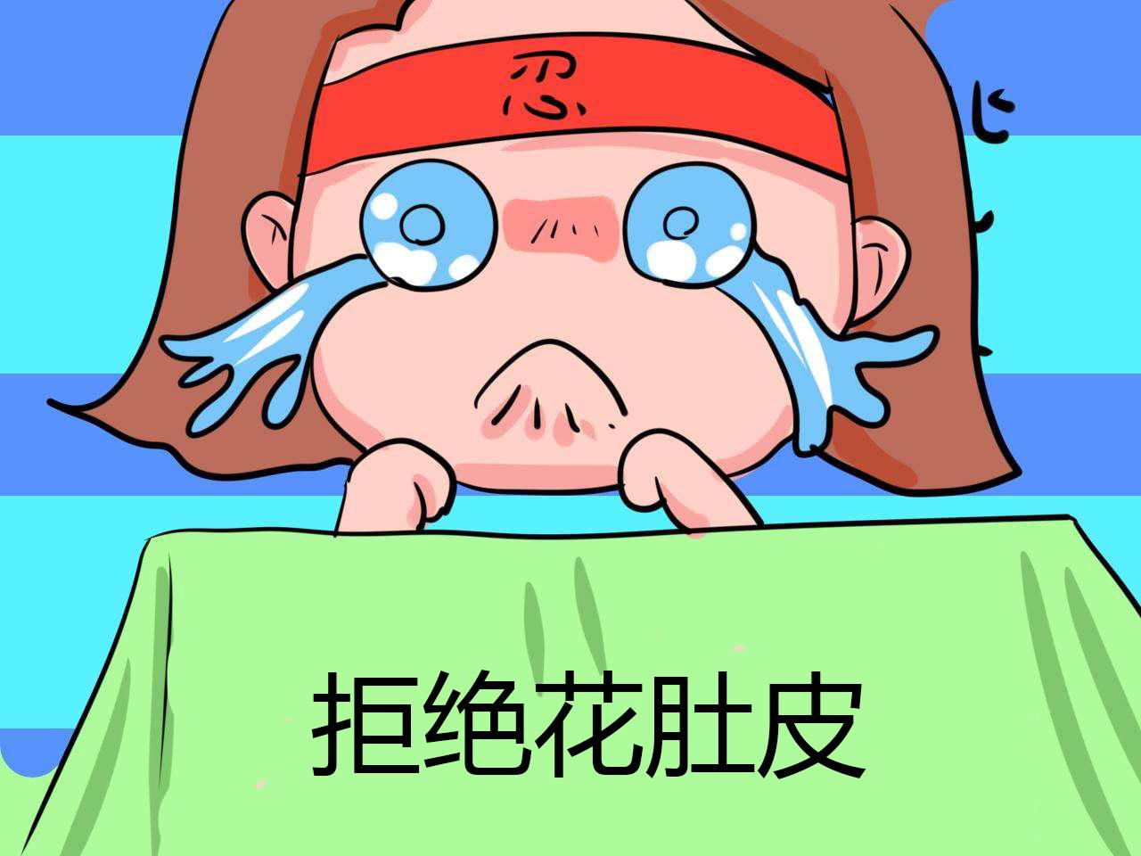 孕期肚皮发痒怎么缓解,孕期肚皮痒挠烂了疼