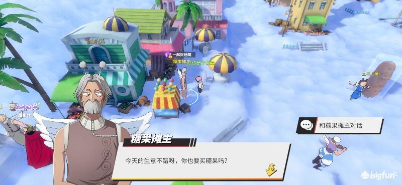 航海王热血前线空岛,热血航线空岛宝藏探索椰子树