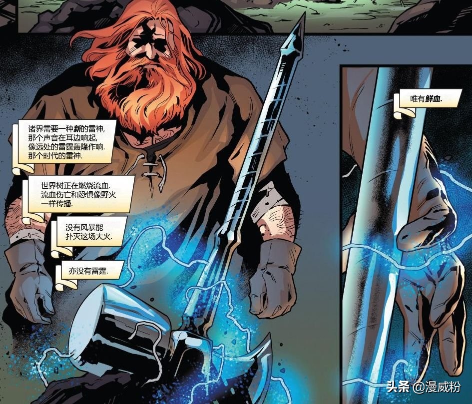 漫威几个人能拿雷神之锤,雷神出演漫威的七大经典之作