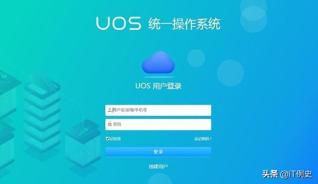 国产操作系统uosv20测试,国产操作系统uos家庭版公测