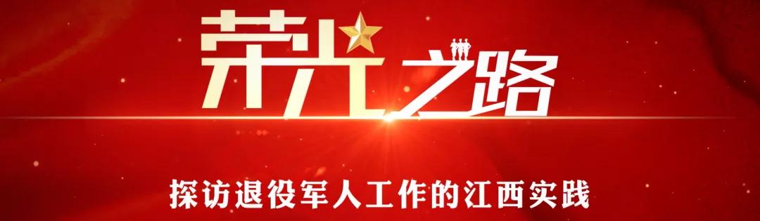 退役军人就业创业工作成效和启示,退役军人就业创业下一步打算