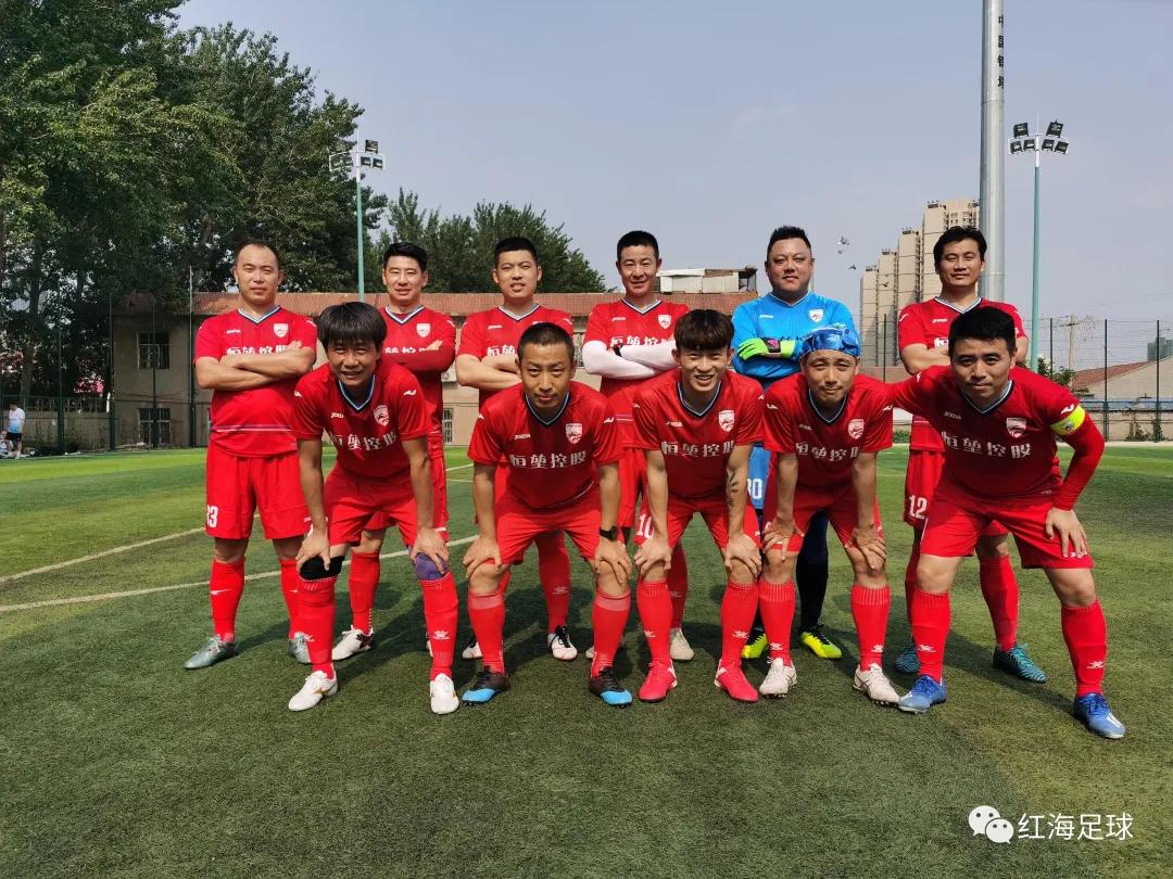 业余足球，我们是认真的