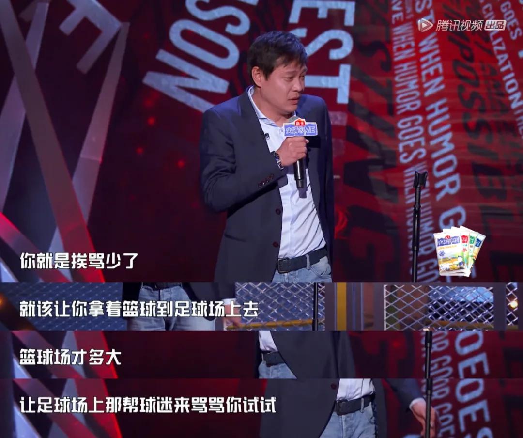 范志毅有资格吐槽男篮吗,范志毅吐槽男篮脸都不要了