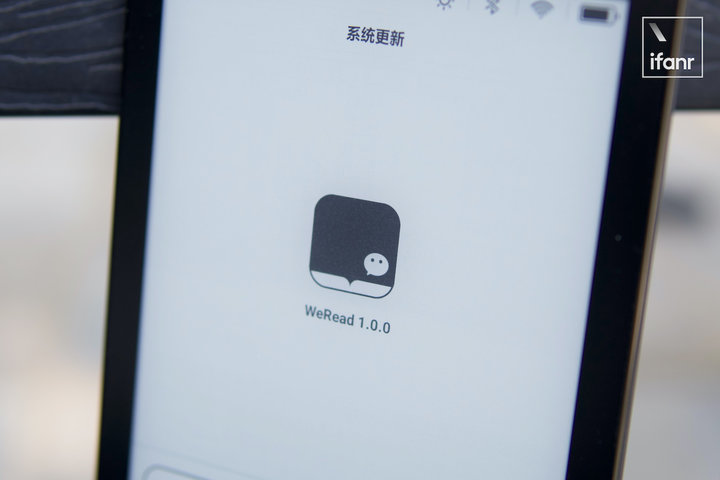 微信读书让kindle不再蒙尘,微信读书墨水屏版可以听书吗
