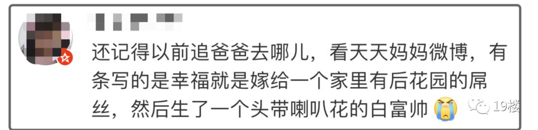 张亮今早宣布离婚，已于2017年办理手续，曾参加《爸爸去哪儿》红遍一时！网友：天天怎么办？