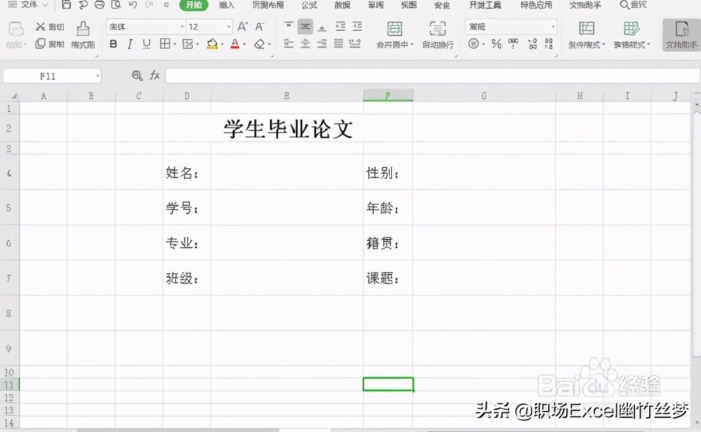 excel如何快速批量计算,excel如何快速批量编号