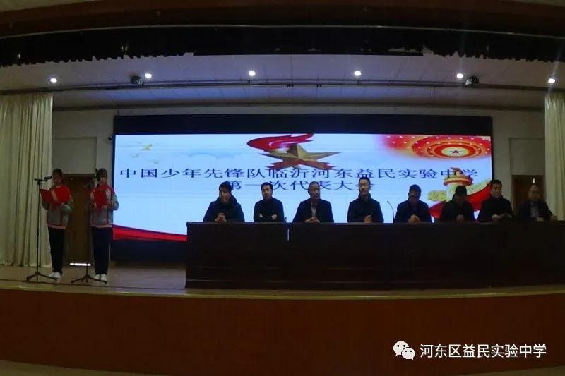 难忘2020——记奋进中的益民中学（三）