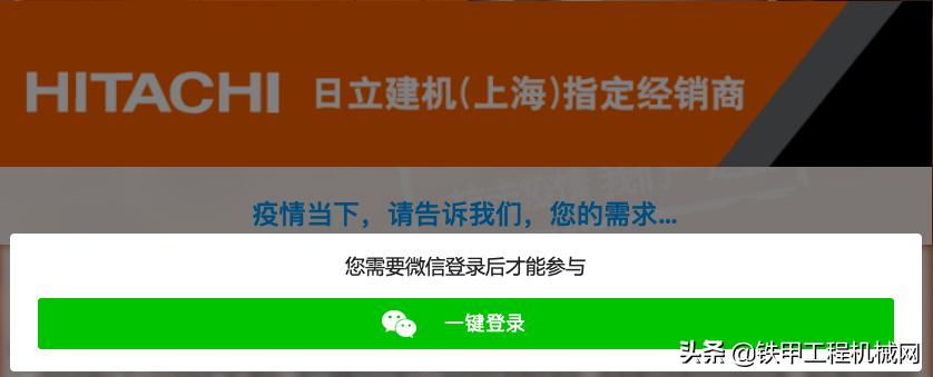 最长可延期3个月，13家厂商代理商在行动！挖机老板可以放心了
