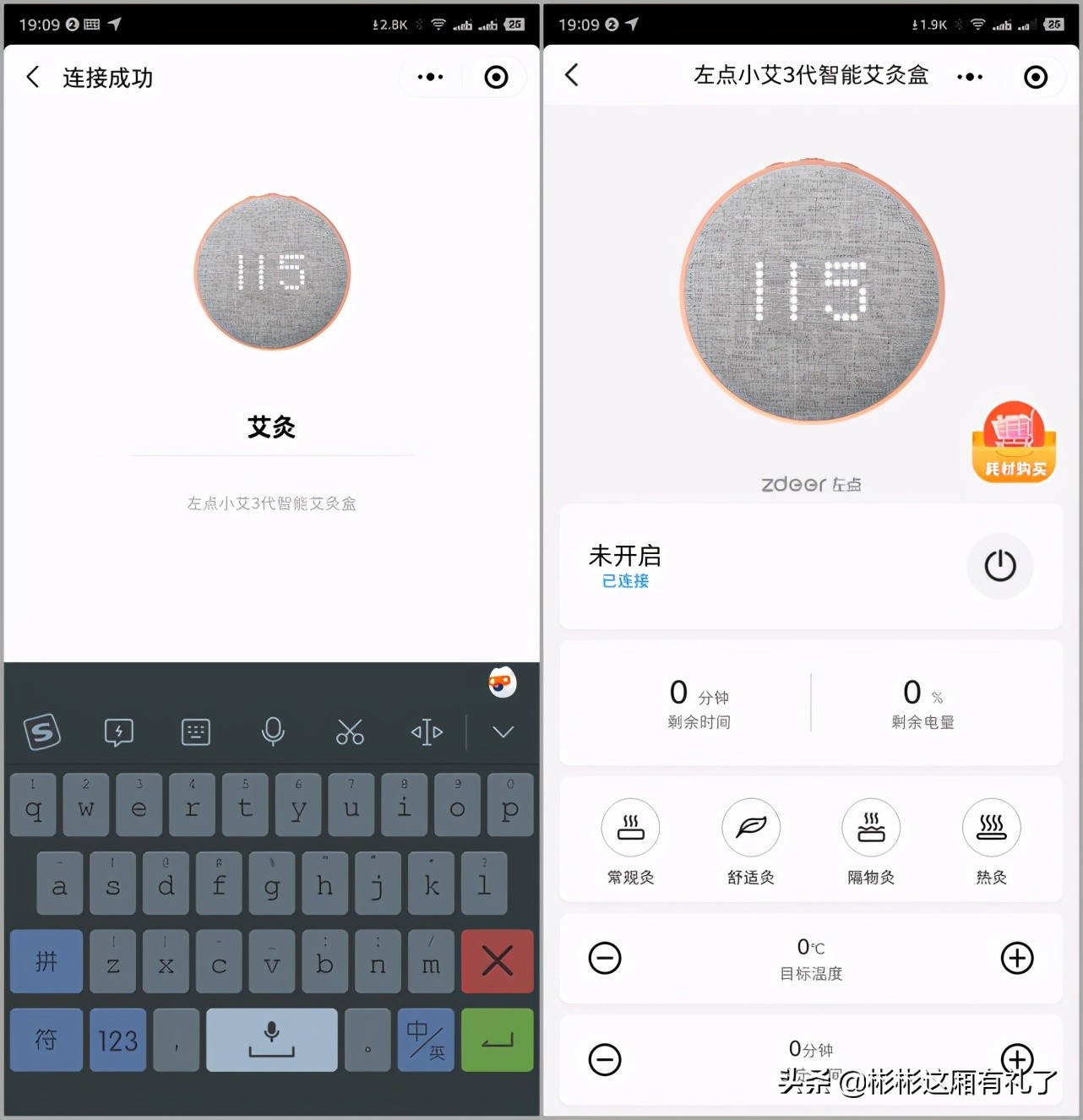 不用艾灸神器做艾灸的方法,自己在家做艾灸手法教程