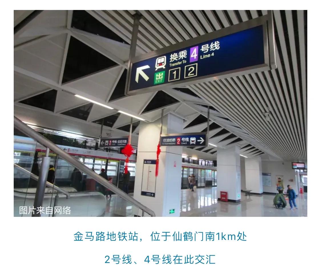 南京仙鹤门凶杀案,南京仙鹤门中学