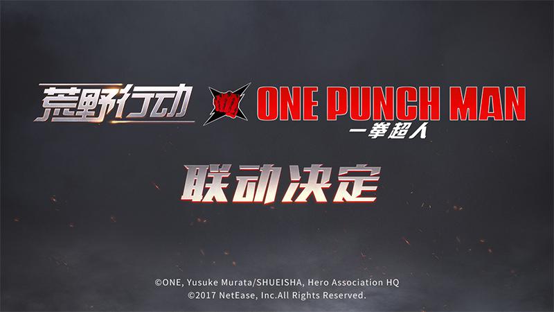 网易游戏520将至让你玩界大开,网易游戏官方520