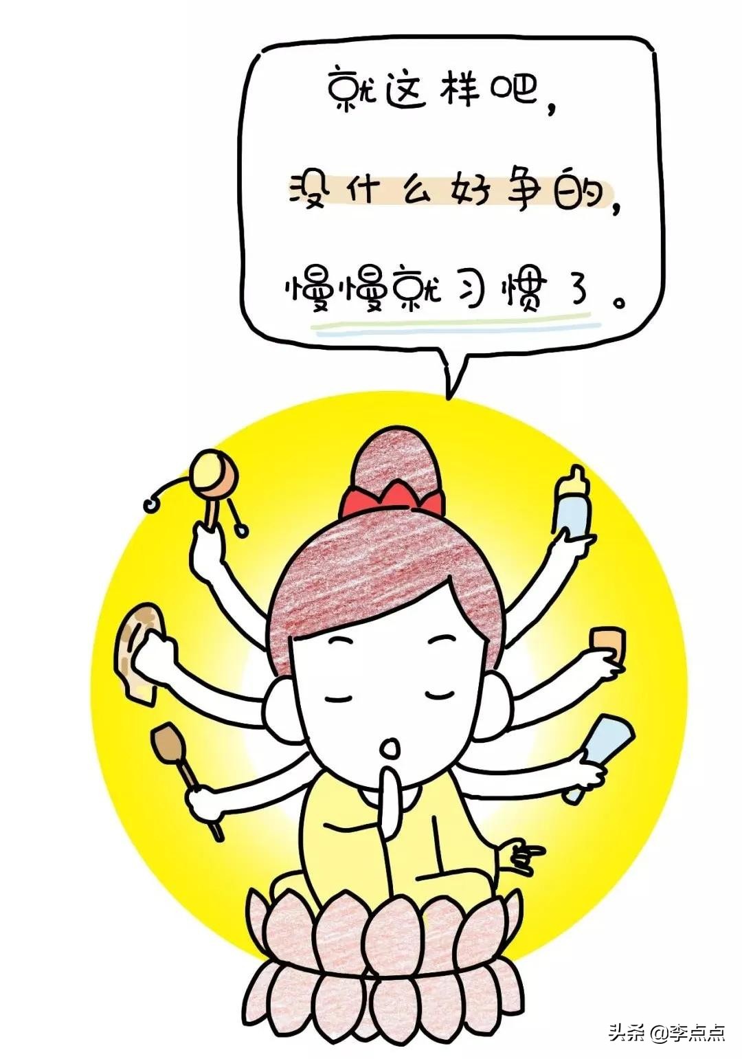 现在的孩子得多努力才能变得普通,现在的孩子真累可是还是要努力