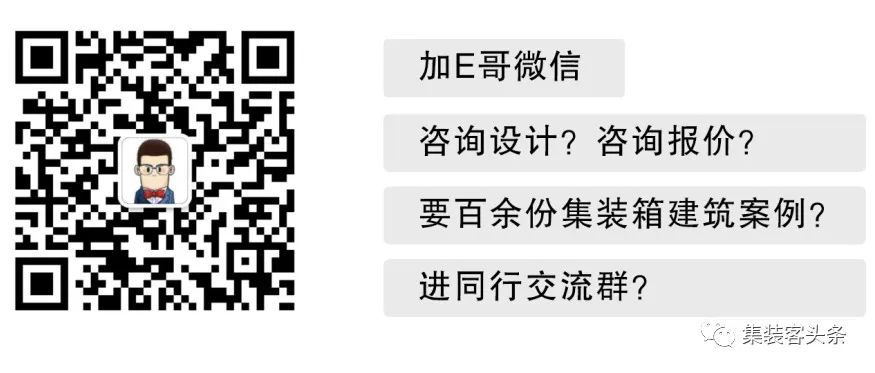 集装箱创意商业,集装箱创意设计商业空间