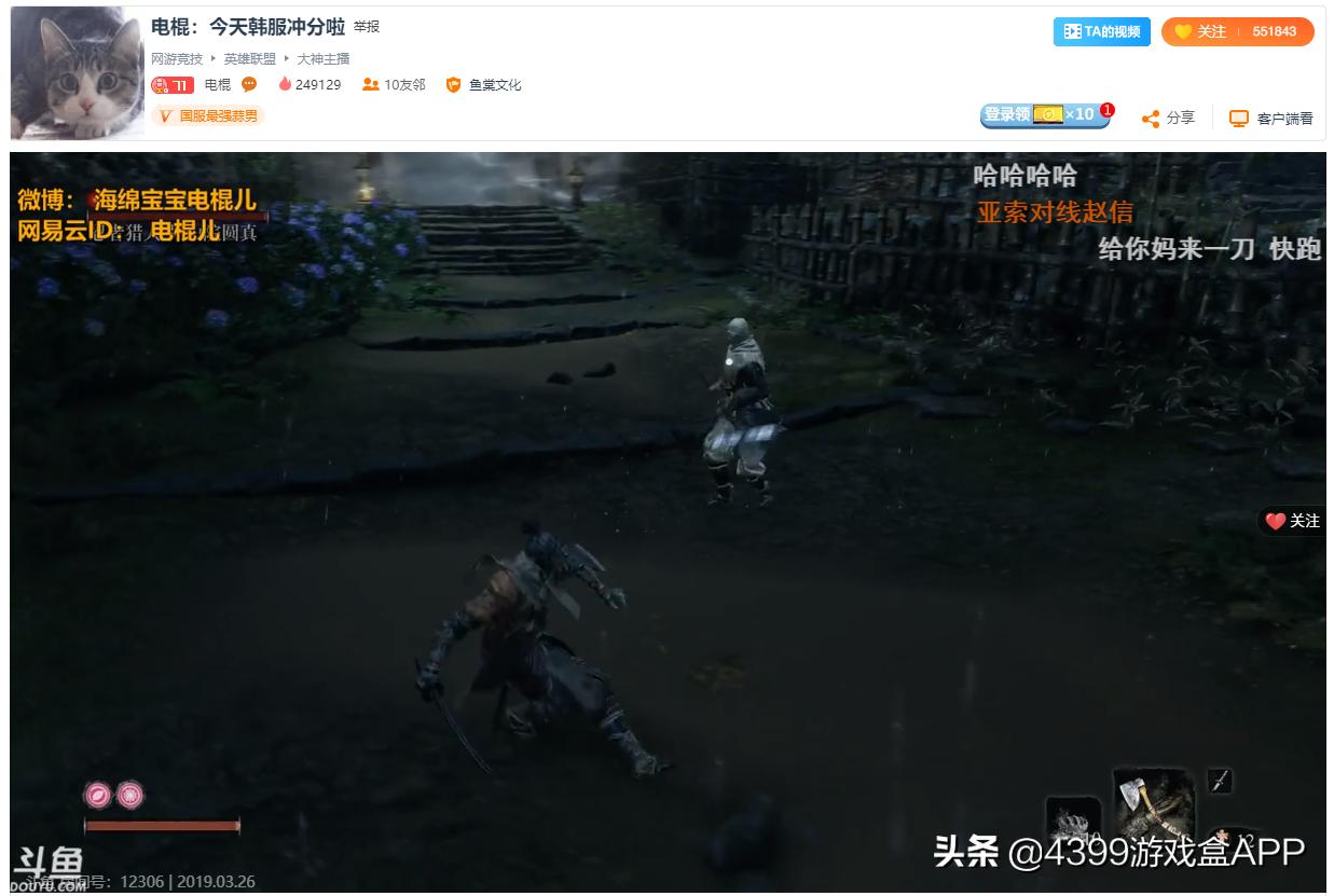 骚猪pdd直播视频,骚猪pdd直播回放