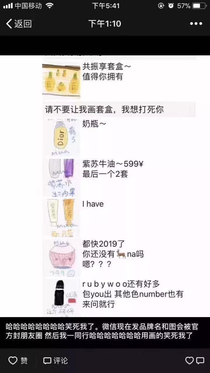 新年第一天开心购物,新年第一天娱乐圈