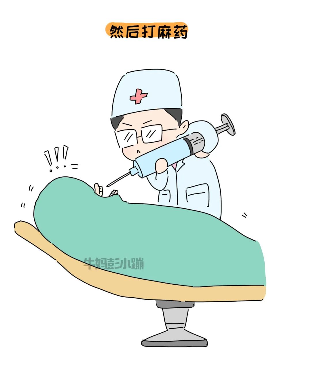 说说我的治牙经历和费用,治牙之路的经历