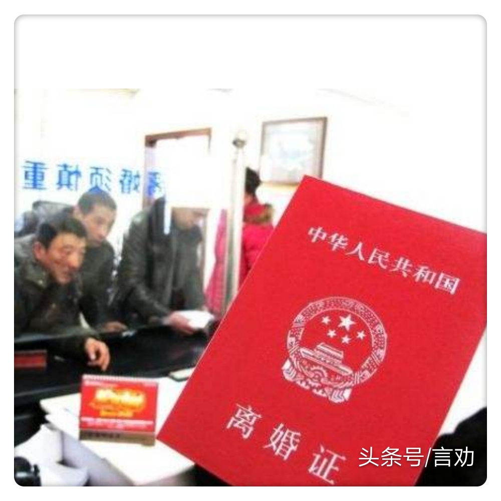 现在的离婚率高什么原因造成的,现在离婚率高的根本原因是什么