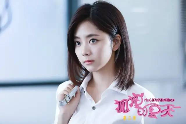 谭松韵卑微求爱完整视频,谭松韵卑微求爱视频