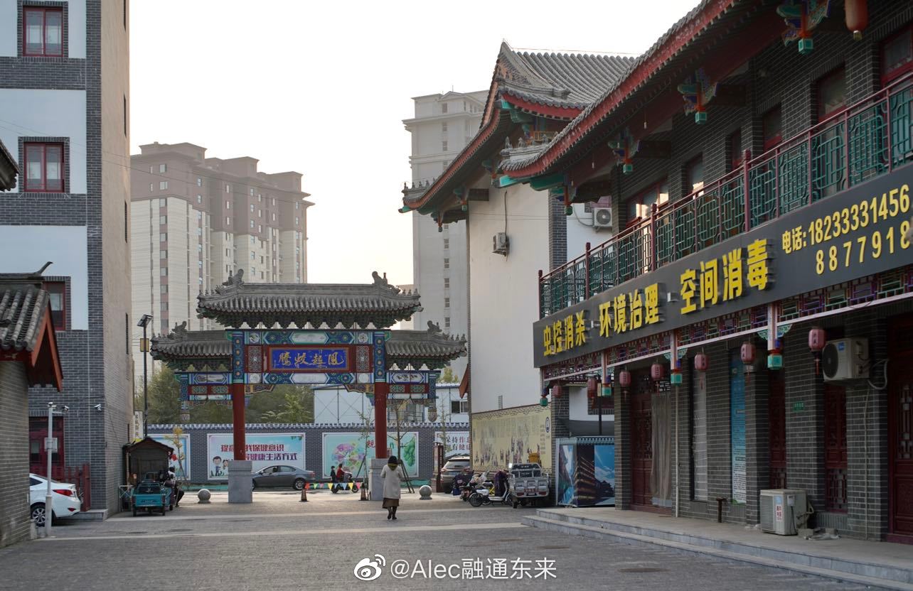 燕都古城—华北地区第一个水岸古城