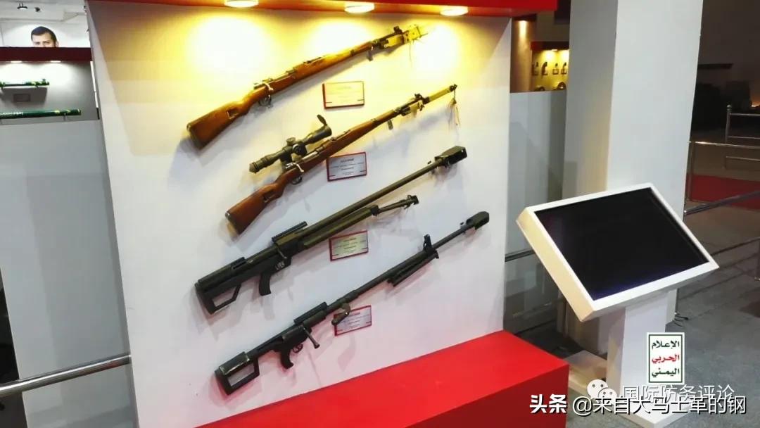 也门胡塞武装大规模阅兵,胡塞武装阅兵武器