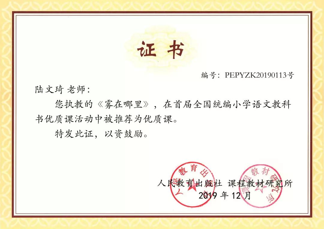 南京有几个新建小学,南京的五所名校小学