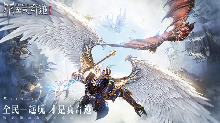 复刻玩家再添新宠,有你一起,才是真奇迹