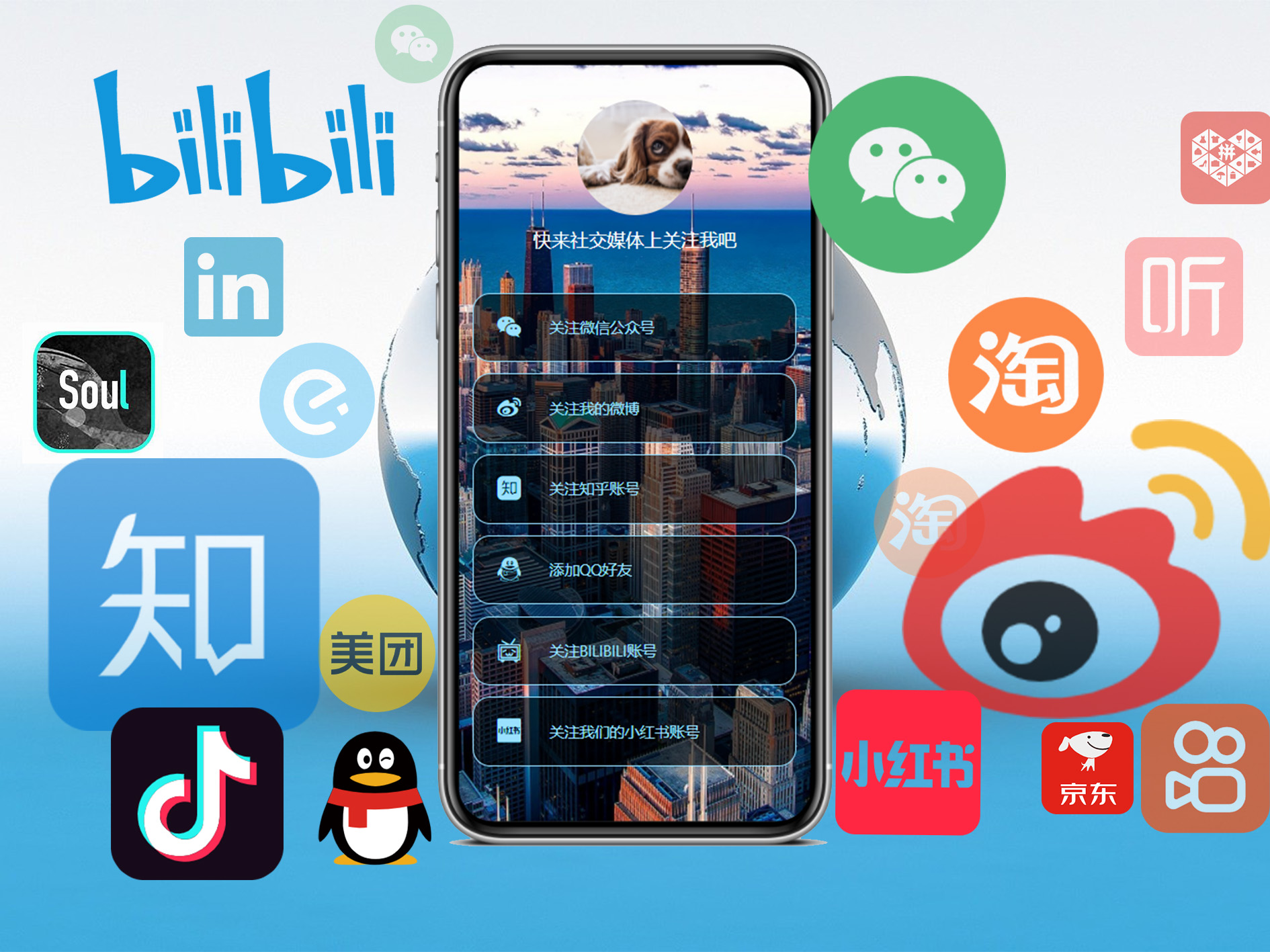 荔枝app录音如何生成二维码,如何将录音制作成二维码