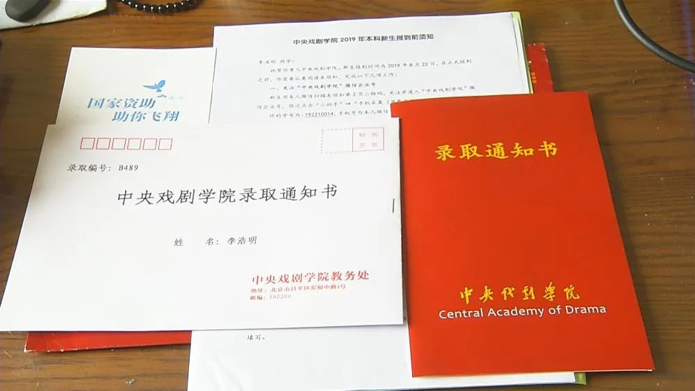 董培琰Rian|对于表演教学我的理解以及认知。（艺考生篇）