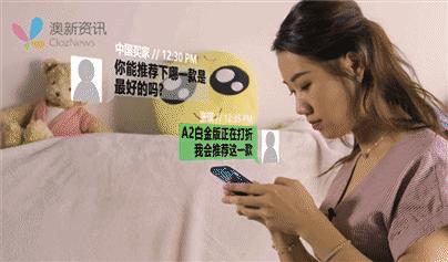 澳大利亚代购实体店,澳洲代购情况