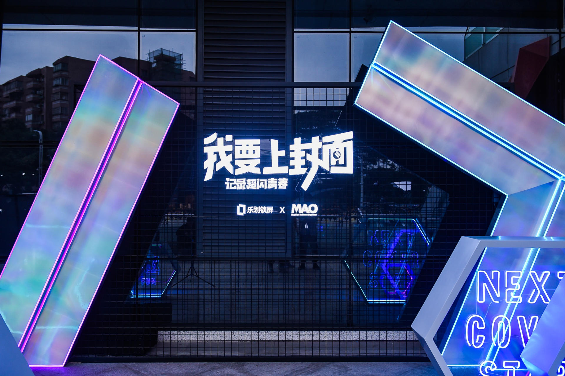 oppo乐划锁屏能换成手电筒吗,oppo的乐划锁屏