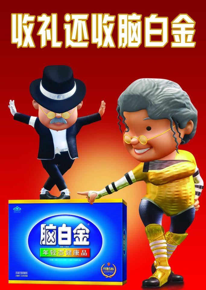 竹上猫触动人心的广告语,竹上猫带你看最经典的广告植入