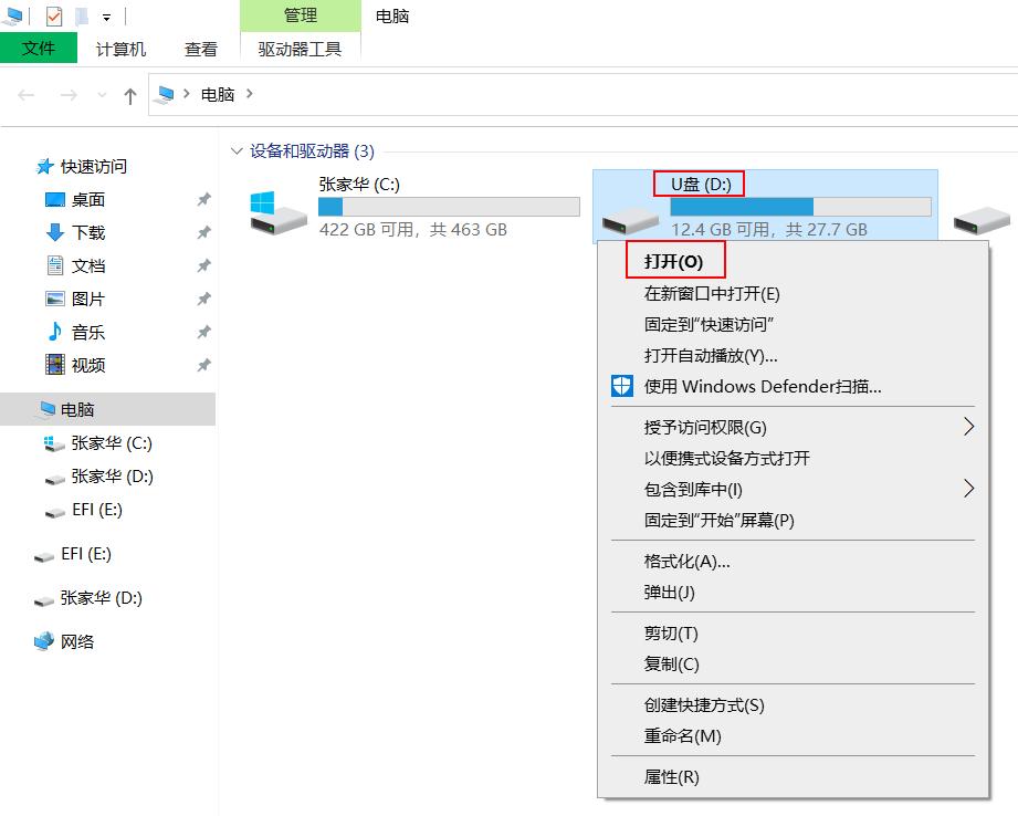 怎么用u盘导入随身wifi驱动,wifi驱动怎么拷贝到u盘