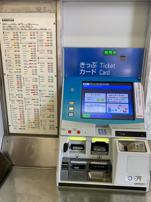 日本创业有什么机会,中国人想要在日本创业有什么项目