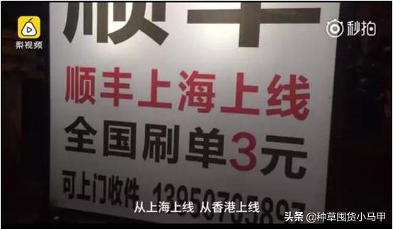 一招教你识别假代购,网上代购是真是假