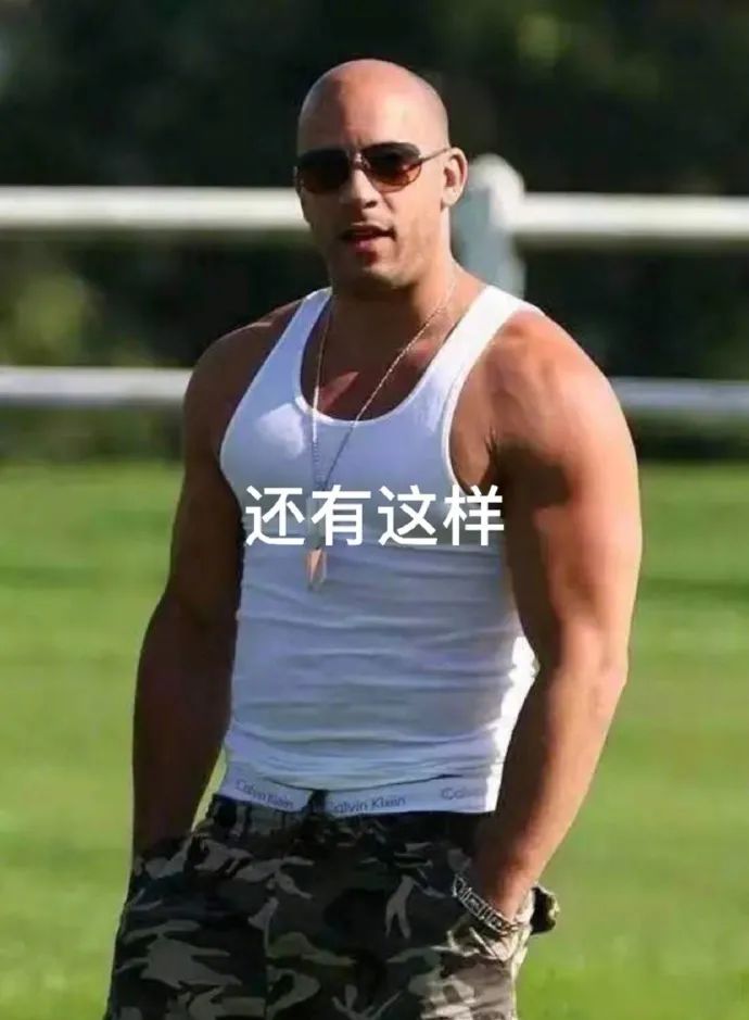 “网上买了件*男猛**T恤后?”哈哈哈哈快停止散发你的魅力吧