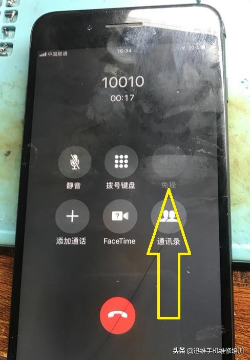 手机打电话没有声音免提灰色,手机打电话免提无声音是怎么回事