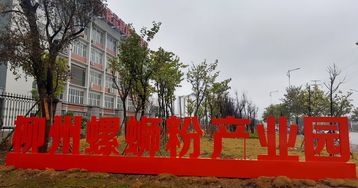 广西柳州4a级工业旅游景点,柳州景点收藏榜