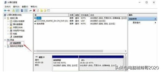 笔记本win7只有一个c盘怎么分盘,电脑的windows系统是几位怎么看