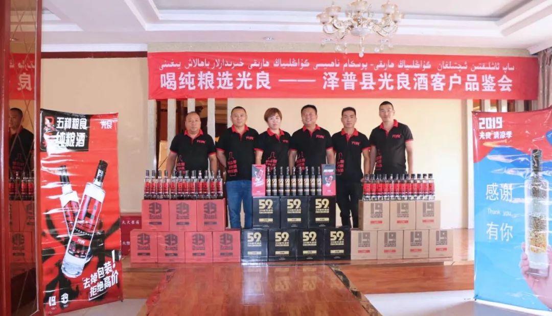 成立不足一年,这瓶光瓶酒靠什么拿下10余省市场?