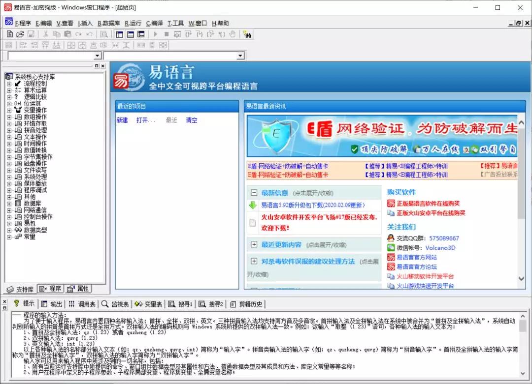 visualstudio杞欢缂栫▼,visualstudio楂樼骇缂栫▼
