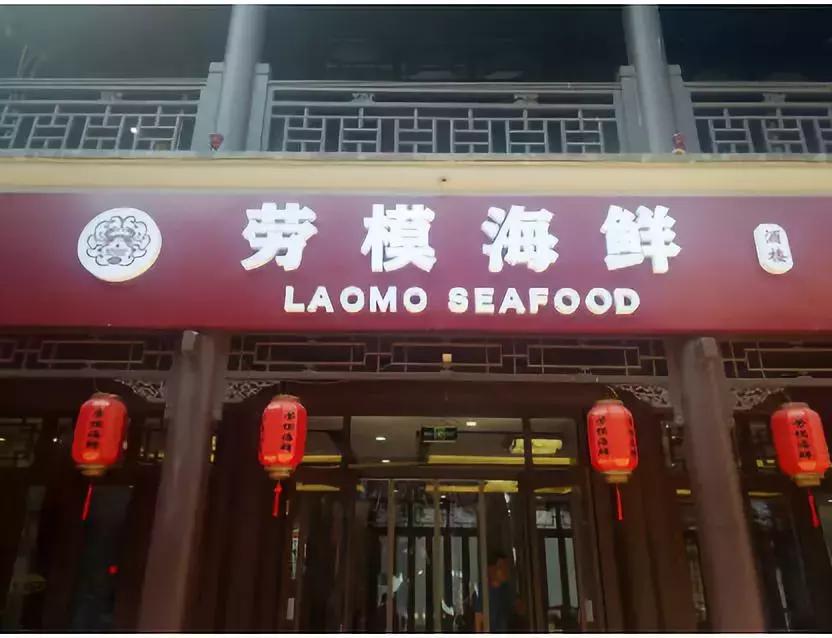 北塘吃海鲜的最佳去处,北塘海鲜一条街视频