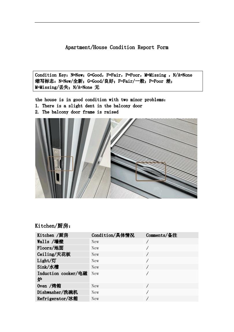 交英国房东房租怎样交更划算,在英国租房都需要问房东哪些问题
