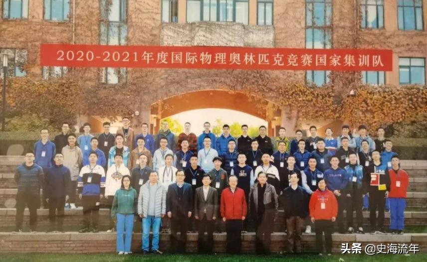 大数据！2020、2021年全国物理奥赛名额及获奖情况，应对策略详析