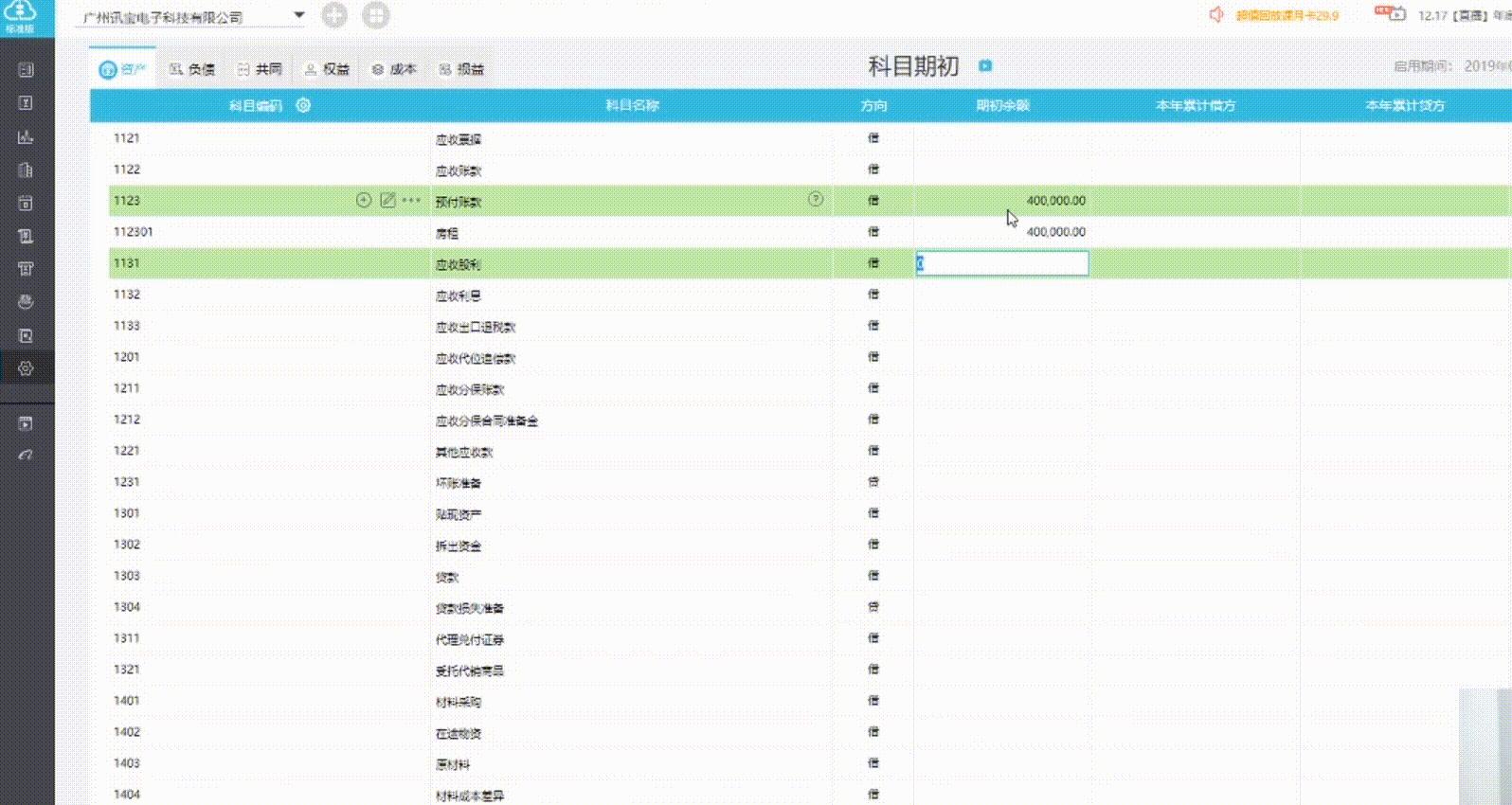 财务软件用友跟金蝶哪个好用,金蝶用友财务软件好学吗