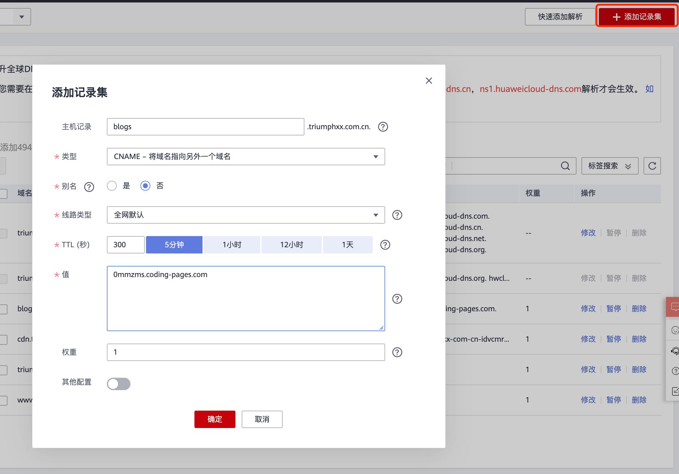 如何注册域名,如何注册域名视频教程