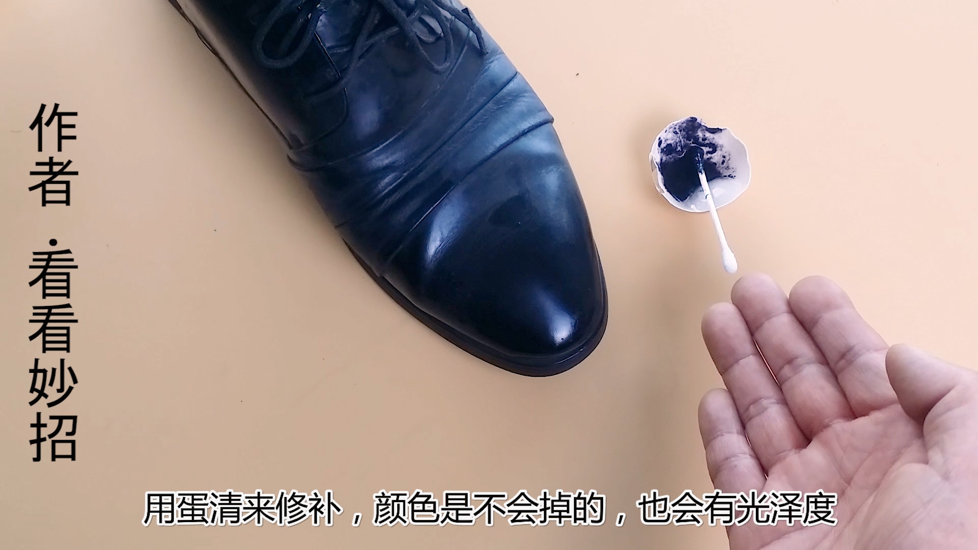 皮鞋鞋尖破皮了怎么修补,小白皮鞋破皮了怎样才能修复