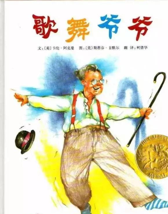 幼儿园书籍推荐3-6岁阅读绘本,幼儿园必读书单