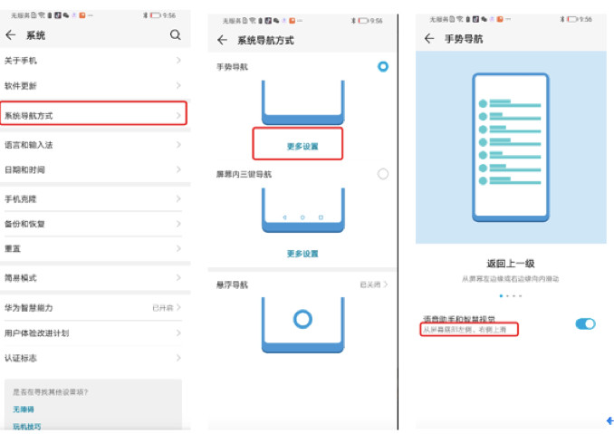 荣耀magic2用的什么系统,荣耀magic2ai智能