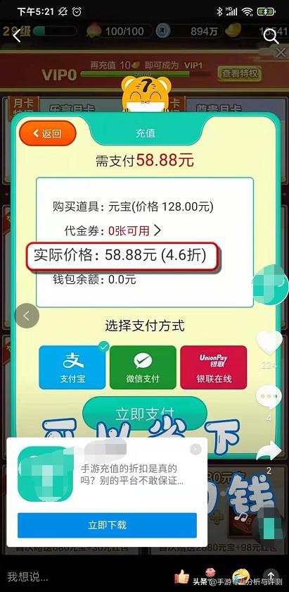 游戏盒子赚钱攻略,游戏致富经